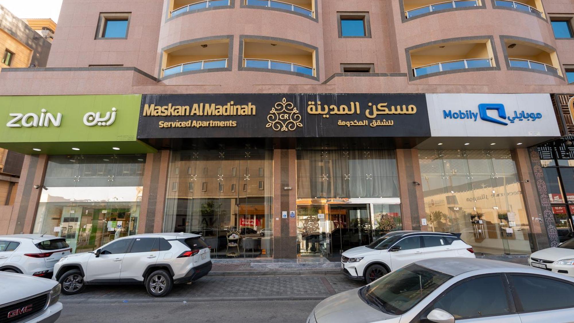 Maskan Almadinah 达曼 外观 照片